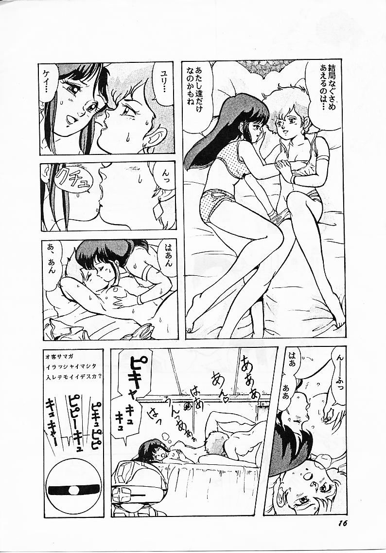 [Studio SFC (Various)] Parodic (Dirty Pair, Zeta Gundam) - Page 16