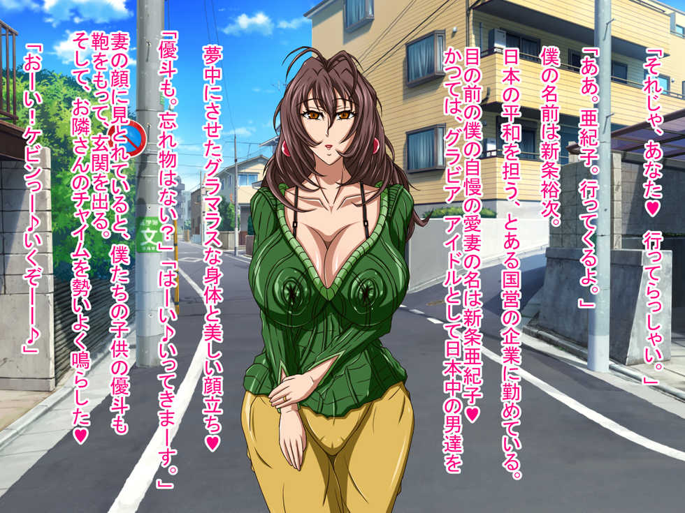 [Milf Ranch] Big Breasts Married Woman Super Heroines Netra Ranger - Page 6