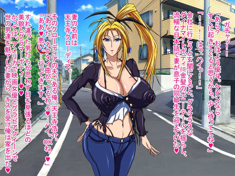 [Milf Ranch] Big Breasts Married Woman Super Heroines Netra Ranger - Page 7