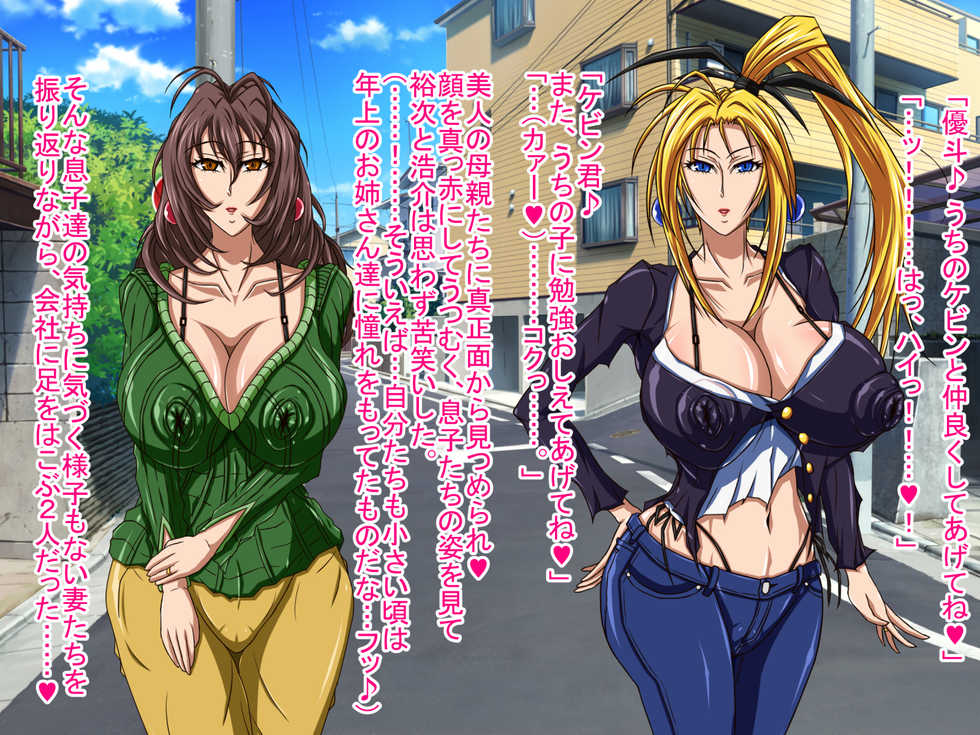 [Milf Ranch] Big Breasts Married Woman Super Heroines Netra Ranger - Page 9