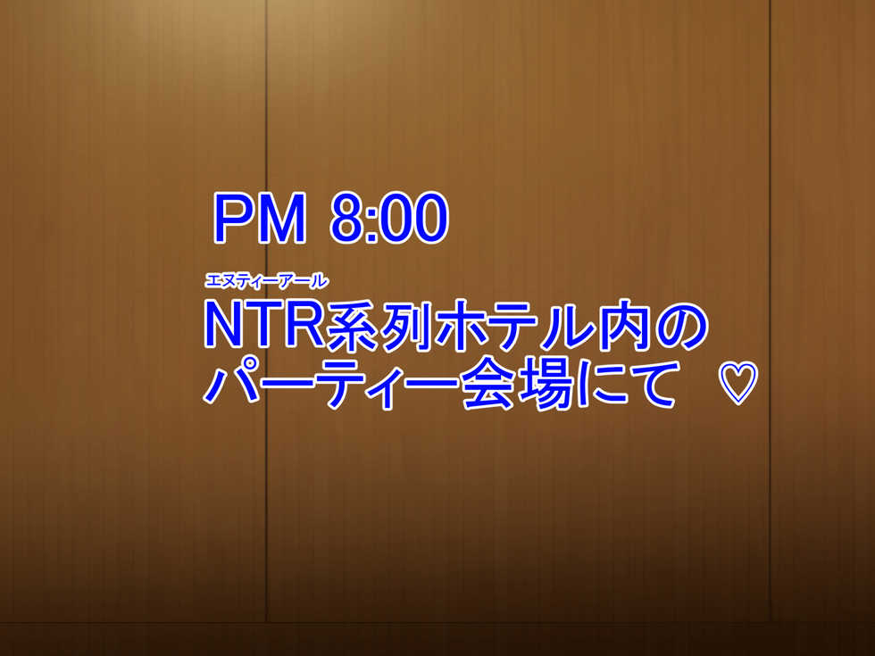 [Milf Ranch] Big Breasts Married Woman Super Heroines Netra Ranger - Page 10