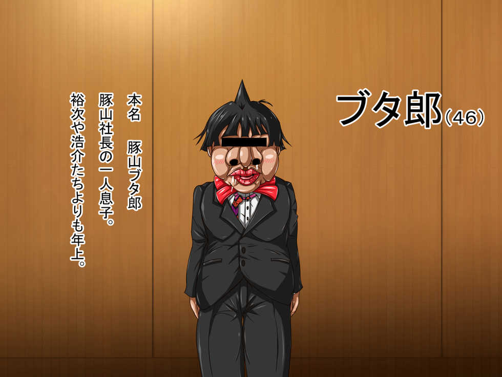 [Milf Ranch] Big Breasts Married Woman Super Heroines Netra Ranger - Page 12