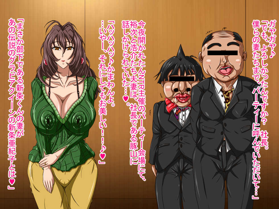 [Milf Ranch] Big Breasts Married Woman Super Heroines Netra Ranger - Page 13