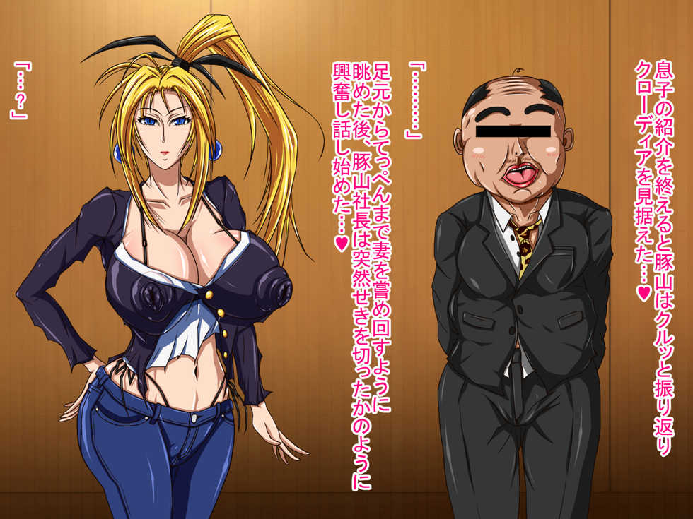 [Milf Ranch] Big Breasts Married Woman Super Heroines Netra Ranger - Page 16