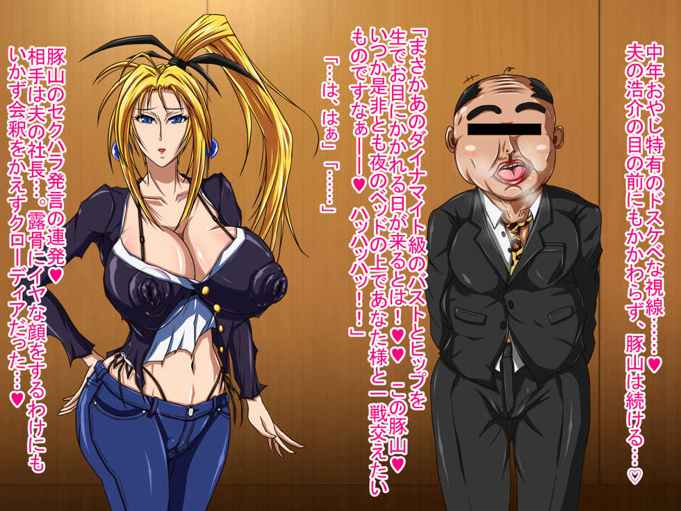 [Milf Ranch] Big Breasts Married Woman Super Heroines Netra Ranger - Page 18