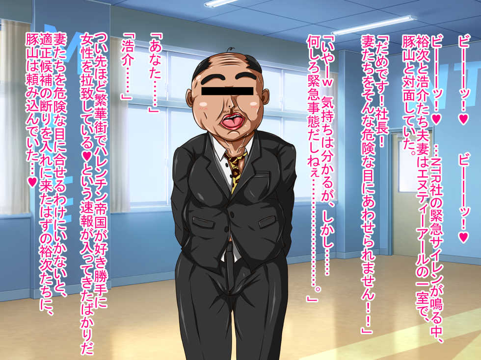 [Milf Ranch] Big Breasts Married Woman Super Heroines Netra Ranger - Page 32