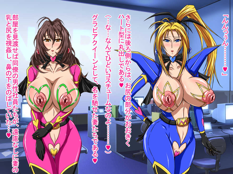 [Milf Ranch] Big Breasts Married Woman Super Heroines Netra Ranger - Page 37