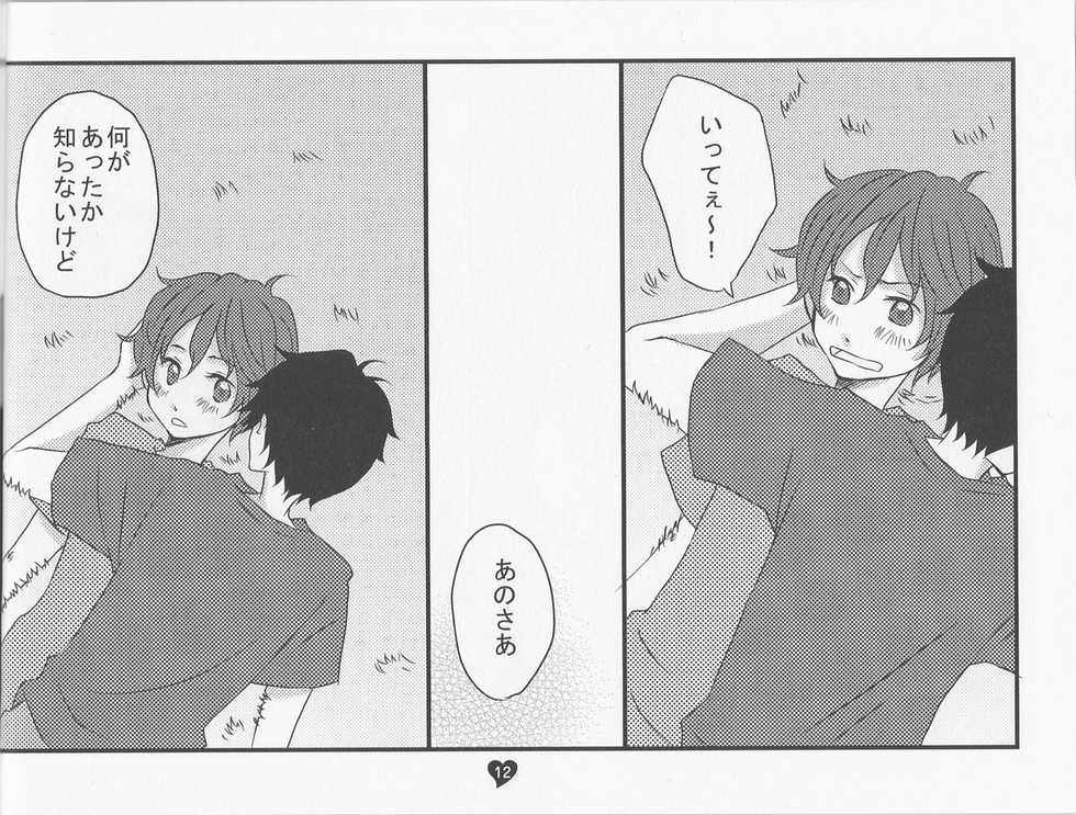 (SUPER19) [Kanon (Honami)] Kimi no Tame no Uta (Durarara!!) - Page 12