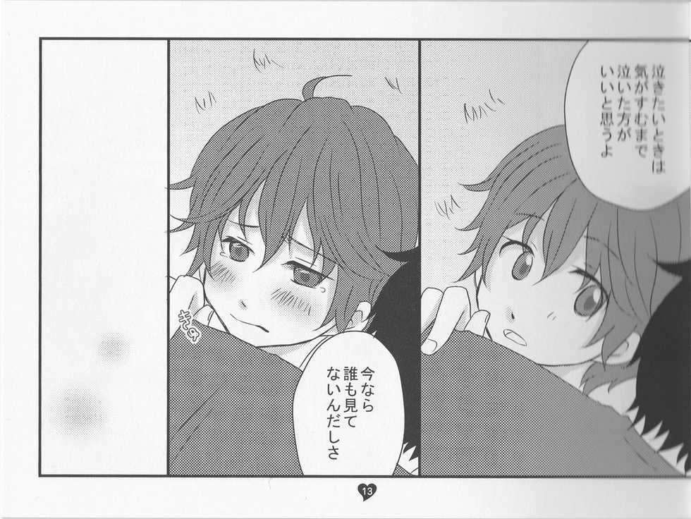 (SUPER19) [Kanon (Honami)] Kimi no Tame no Uta (Durarara!!) - Page 13