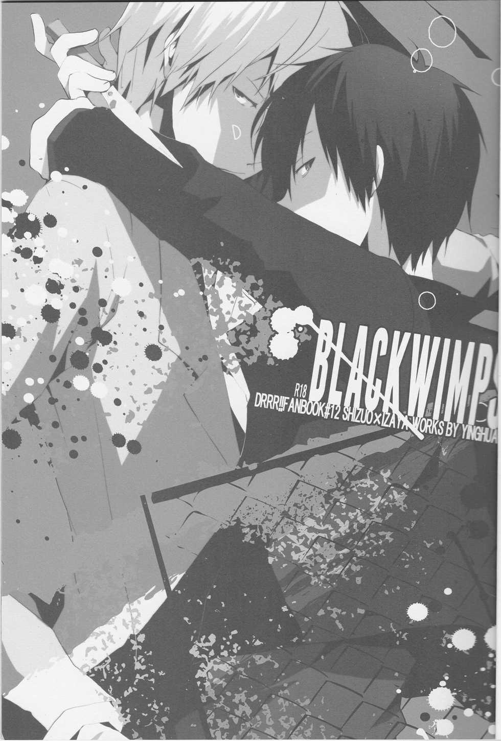 (Ikebukuro Crossroads × 2) [Yinghua (sinba)] BLACKWIMPS (Durarara!!) - Page 3