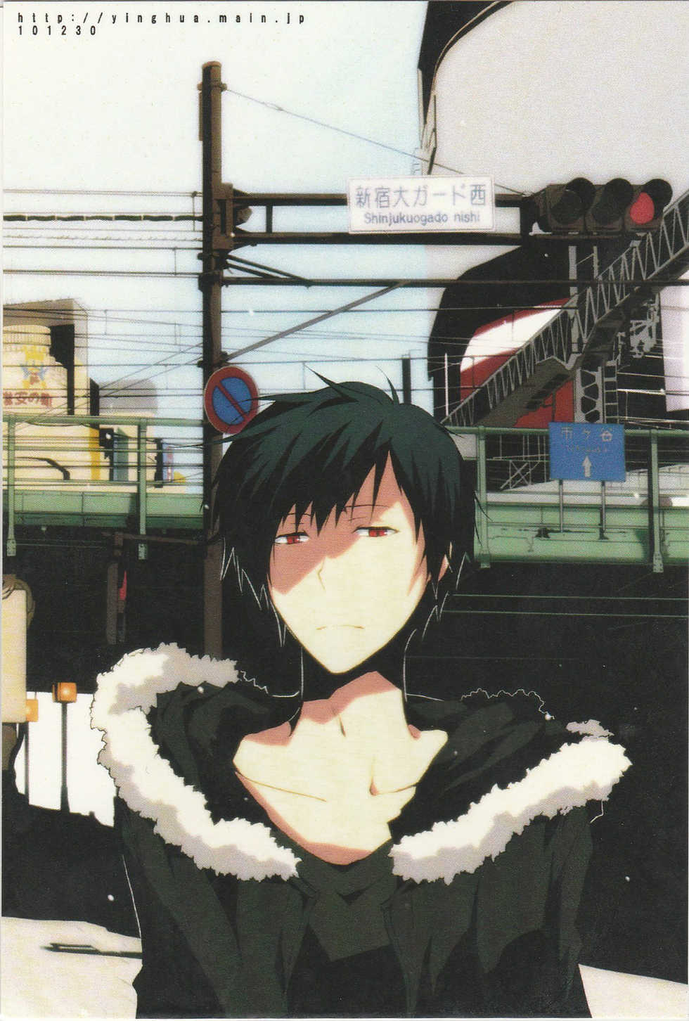 (C79) [Yinghua (sinba)] Heikousen (Durarara!!) - Page 2