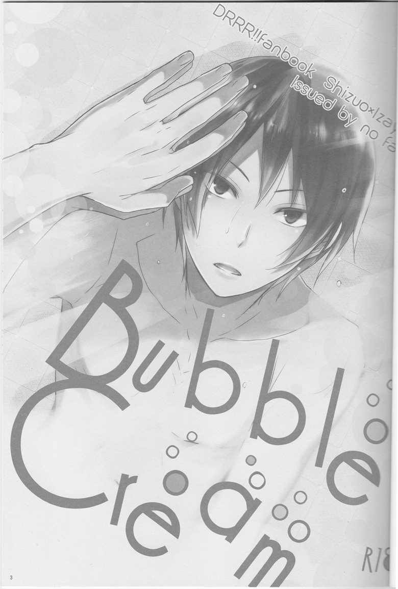 (SUPER25) [no fate (Yuzuriha)] Bubble Cream (Durarara!!) - Page 2