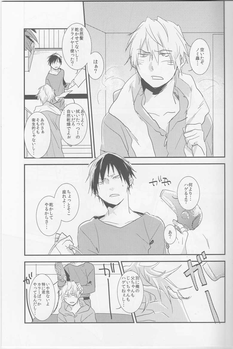 (C82) [Gogasha (Seseko)] Strange Relationship (Durarara!!) - Page 8