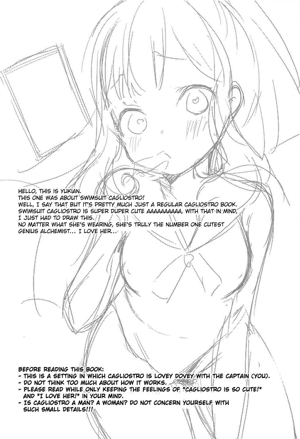 (C96) [cherry*pepper (Yukian)] Gacha o Mawashitara Sekai de Ichiban Kawaii Renkinjutsushi ga SmaPho kara Tobi Detekita | When I pulled the gacha, the world's cutest alchemist came out of my smart phone (Granblue Fantasy) [English] [rudytudysubs] - Page 3