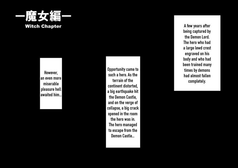 [Sigsigdou (Signum)] Yuusha-kun ga Mamono-tachi ni Nikutai Kaizou Sareteiku Hanashi [English] - Page 8