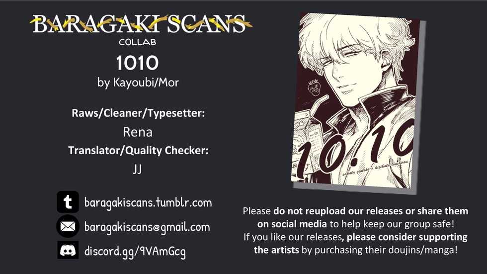 (Kabukichou Oohanabi Taikai 2018) [Kayoubi (Mor.)] 10.10 (Gintama) [English] - Page 14