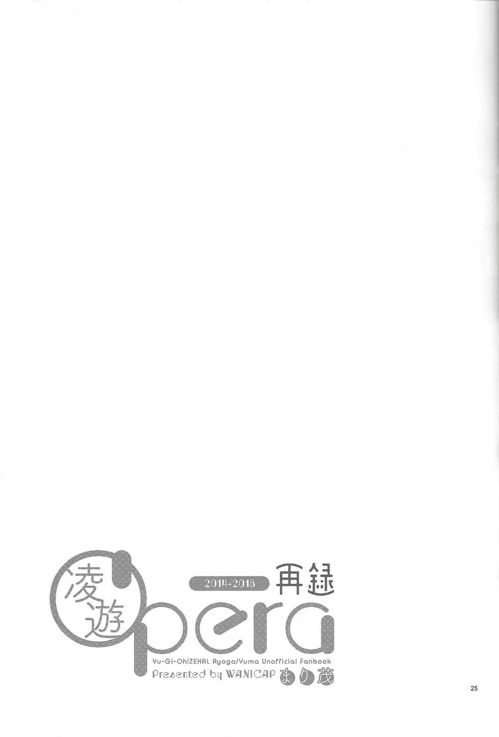 (Ore no Turn 7) [WANI CAP (Marimo)] RyoYu Opera (Yu-Gi-Oh! ZEXAL) - Page 26
