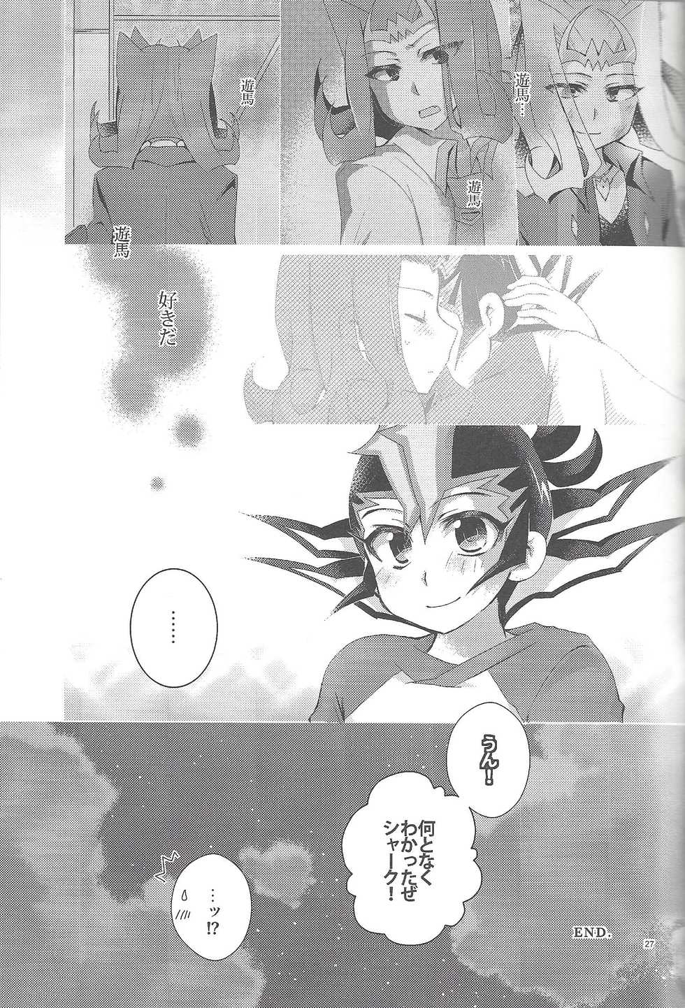 (Ore no Turn 7) [WANI CAP (Marimo)] RyoYu Opera (Yu-Gi-Oh! ZEXAL) - Page 28
