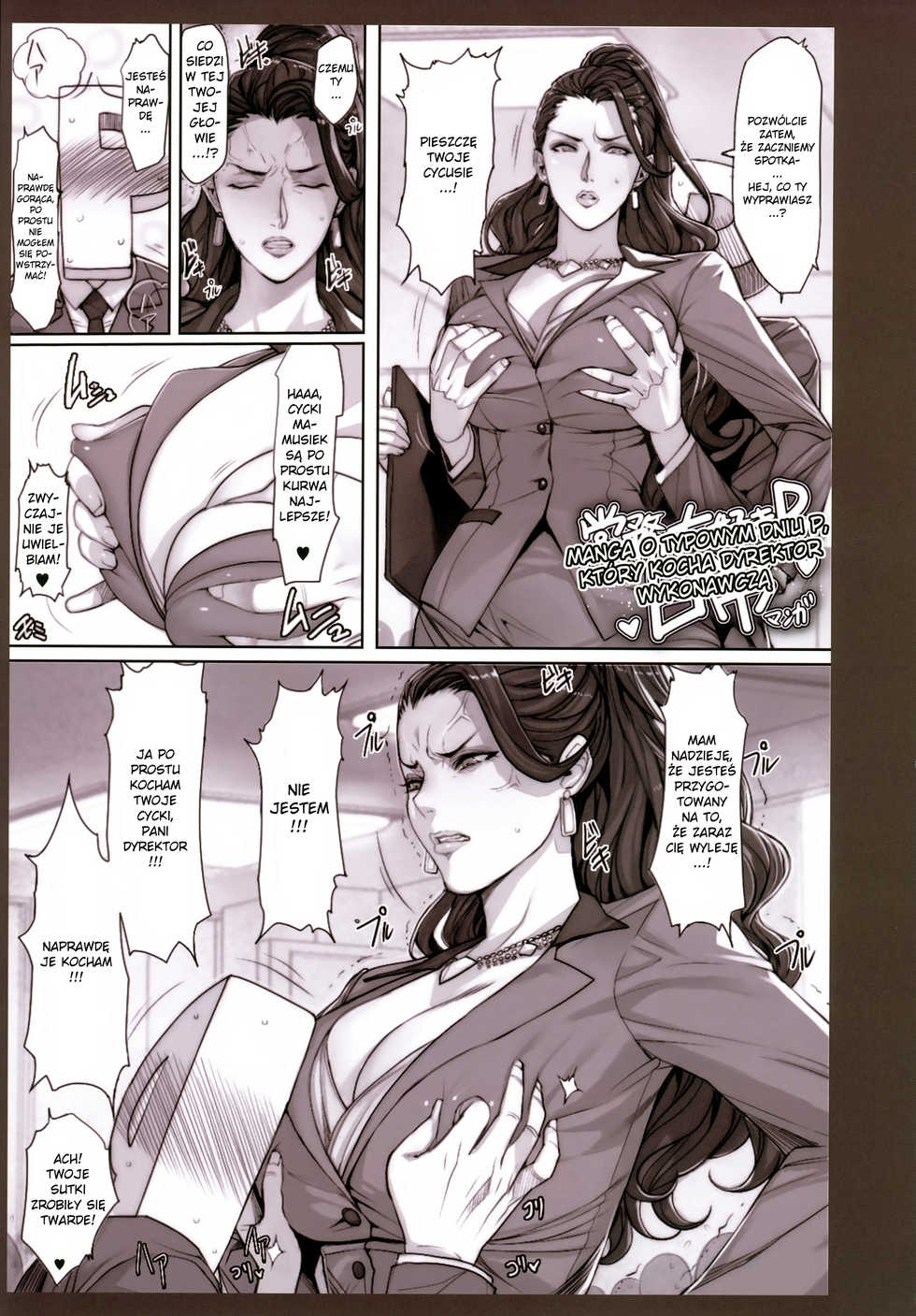 (C89) [Mousou Colosseum (Oda non)] H na Toshiue Chara no Rakugaki - Rough Manga Hon (Various) [Polish] - Page 12