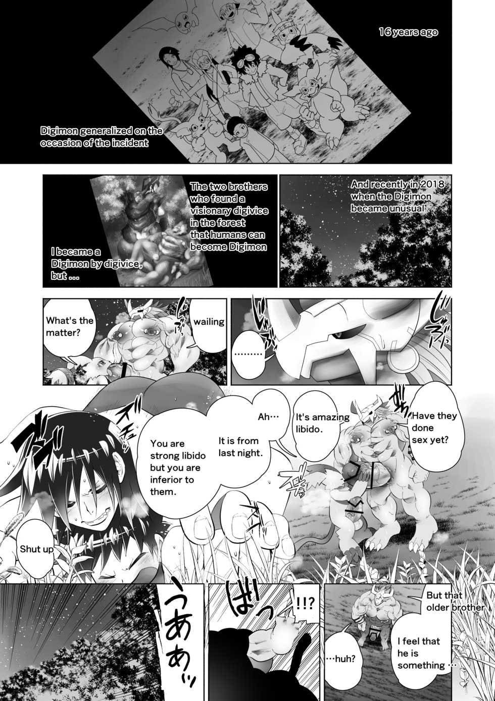 [Urusai Kokuen (Hatake)] TF Growth Monsters (Digimon) [English] [Digital] - Page 19