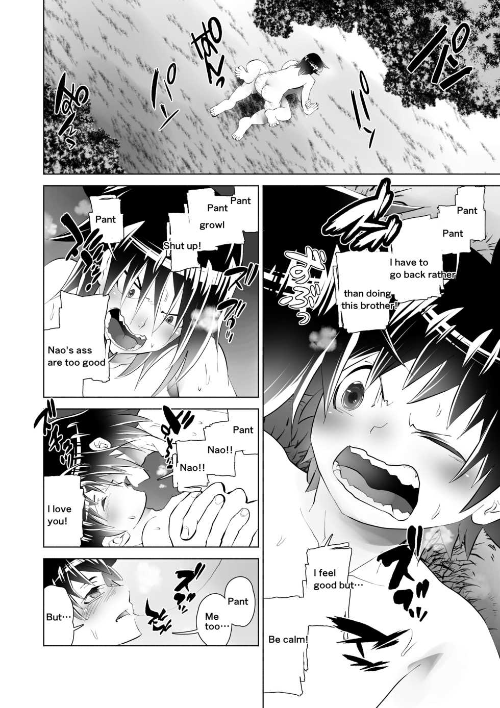 [Urusai Kokuen (Hatake)] TF Growth Monsters (Digimon) [English] [Digital] - Page 20