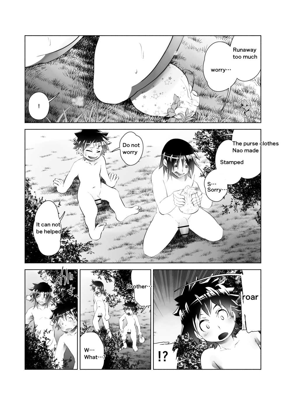 [Urusai Kokuen (Hatake)] TF Growth Monsters (Digimon) [English] [Digital] - Page 21
