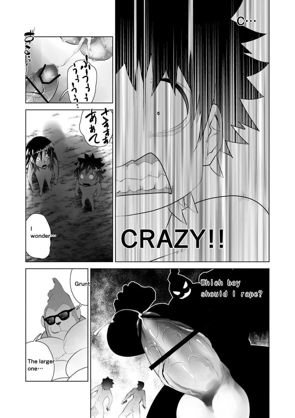 [Urusai Kokuen (Hatake)] TF Growth Monsters (Digimon) [English] [Digital] - Page 23