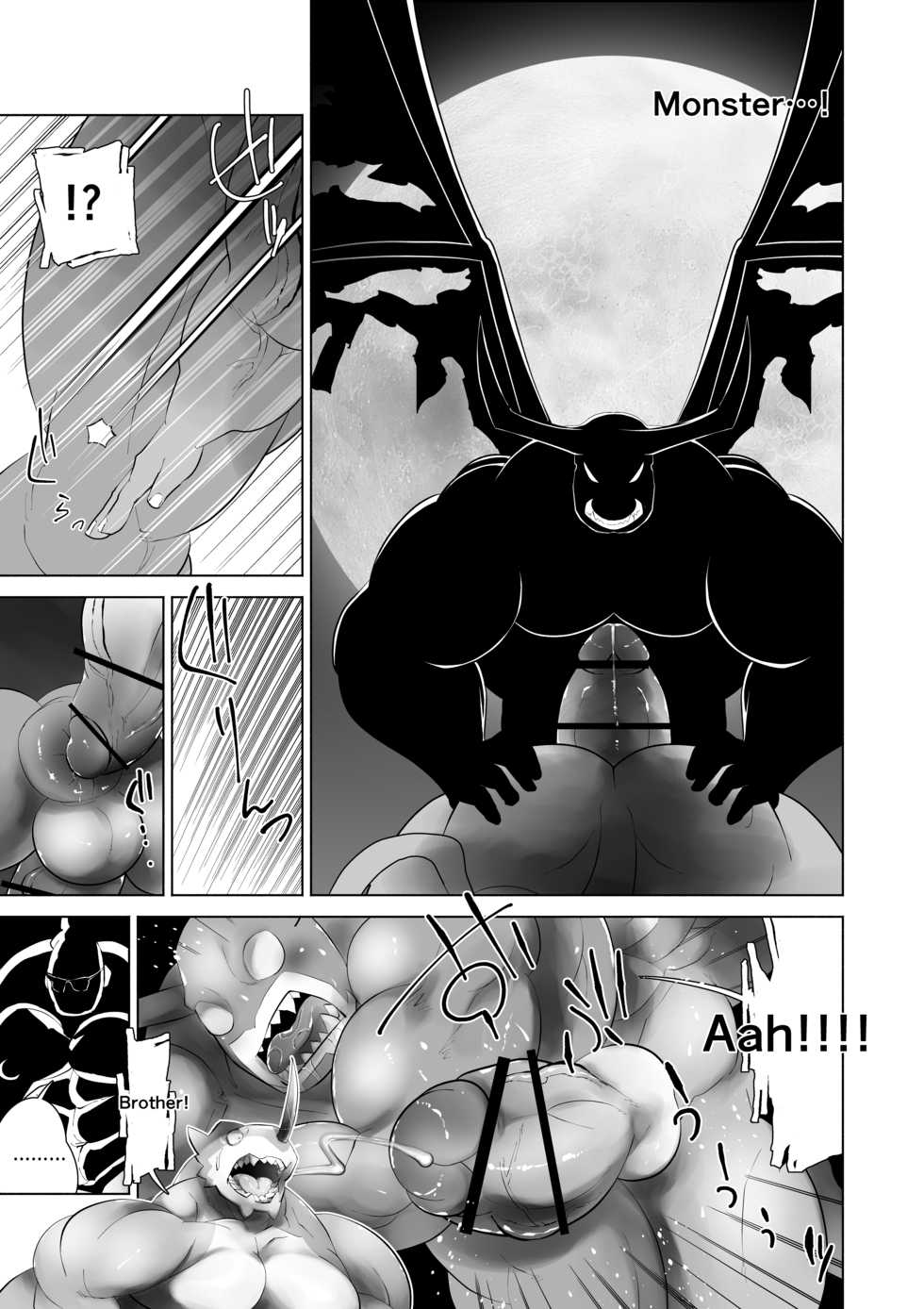 [Urusai Kokuen (Hatake)] TF Growth Monsters (Digimon) [English] [Digital] - Page 27