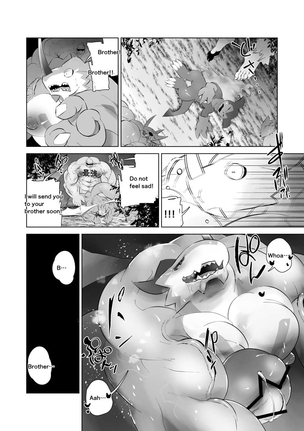 [Urusai Kokuen (Hatake)] TF Growth Monsters (Digimon) [English] [Digital] - Page 30