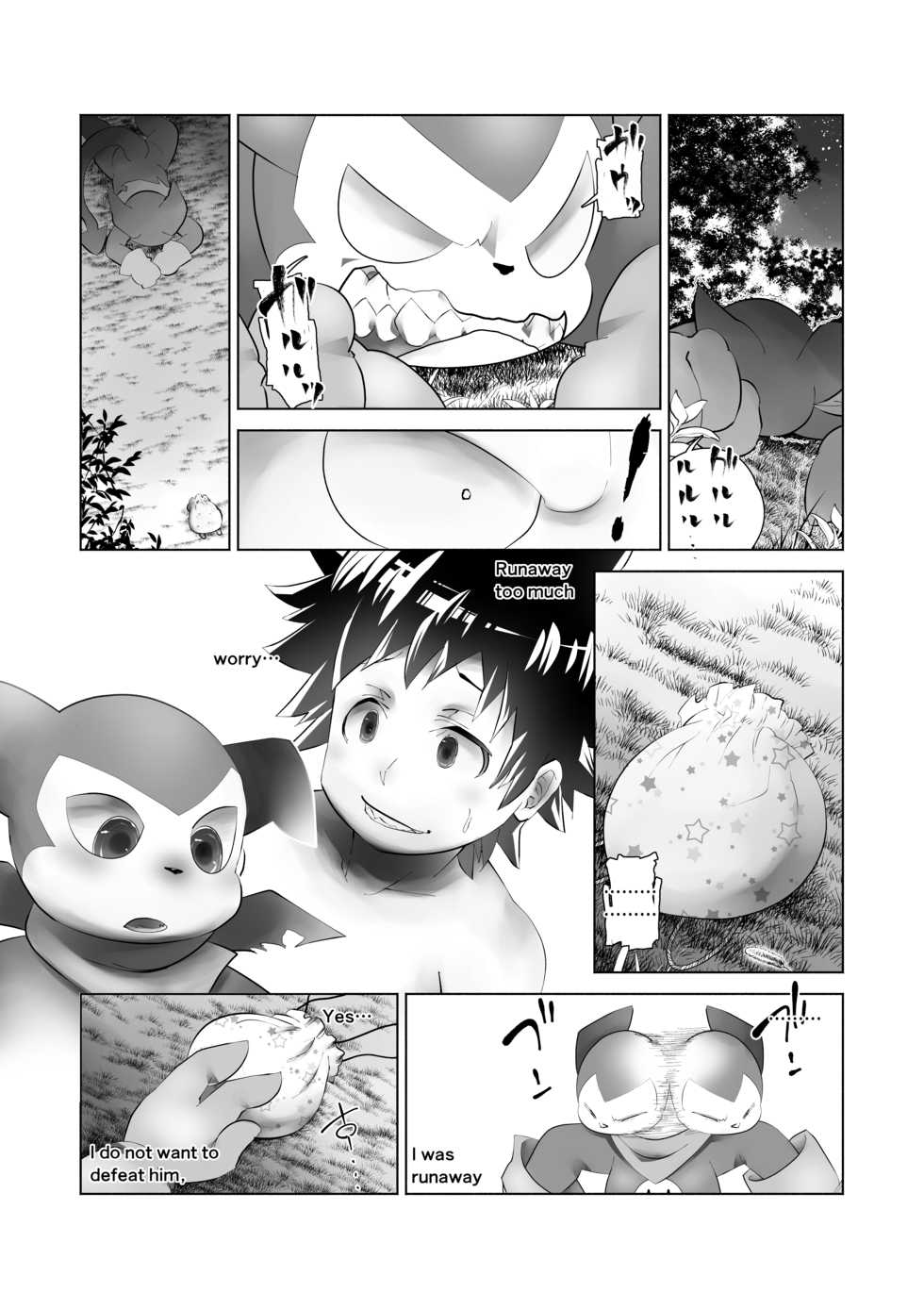 [Urusai Kokuen (Hatake)] TF Growth Monsters (Digimon) [English] [Digital] - Page 31