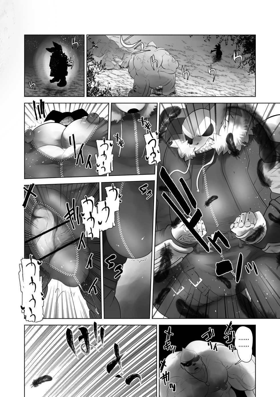 [Urusai Kokuen (Hatake)] TF Growth Monsters (Digimon) [English] [Digital] - Page 34