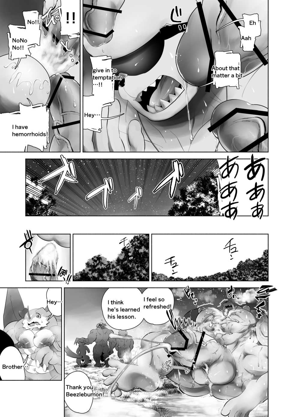 [Urusai Kokuen (Hatake)] TF Growth Monsters (Digimon) [English] [Digital] - Page 37