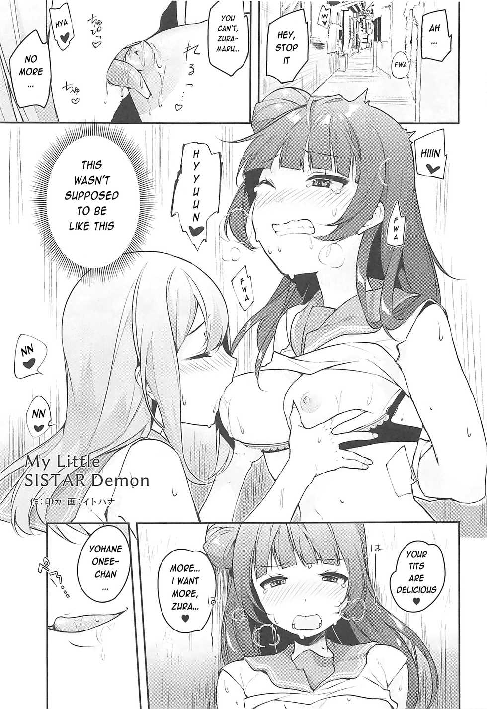 (Bokura no Love Live! 16) [Inbou no Teikoku (IN-KA of the Dead, Itohana)] Ero Name Koukan da yo! DaiMari YoshiMaru Funnyuu Omorashi Matsuri!! (Love Live! Sunshine!!) [English] [Enderleaf] - Page 4