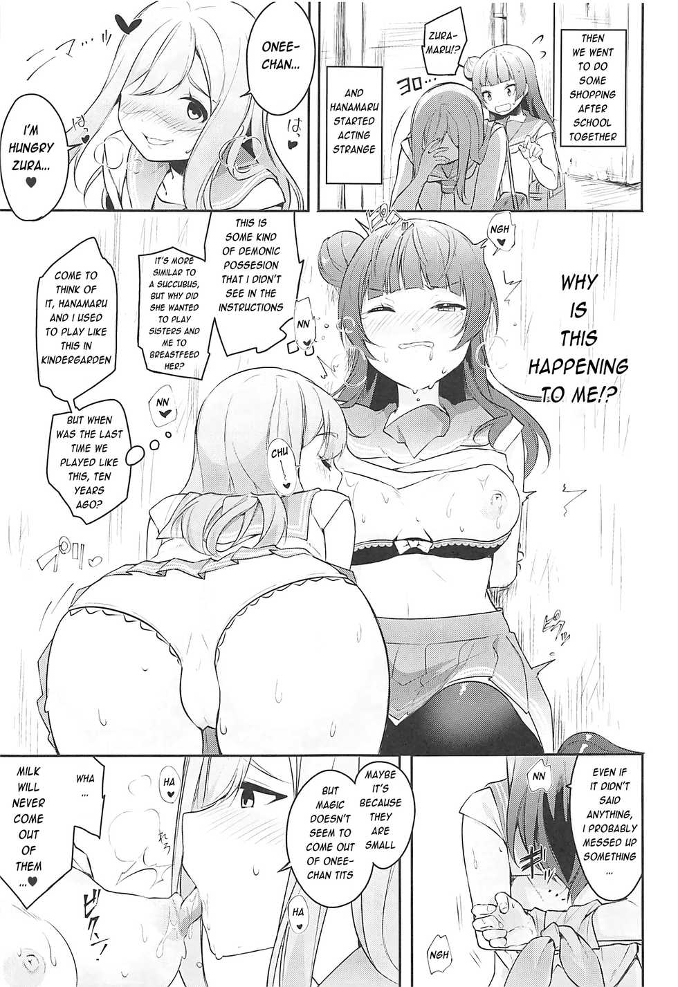 (Bokura no Love Live! 16) [Inbou no Teikoku (IN-KA of the Dead, Itohana)] Ero Name Koukan da yo! DaiMari YoshiMaru Funnyuu Omorashi Matsuri!! (Love Live! Sunshine!!) [English] [Enderleaf] - Page 6
