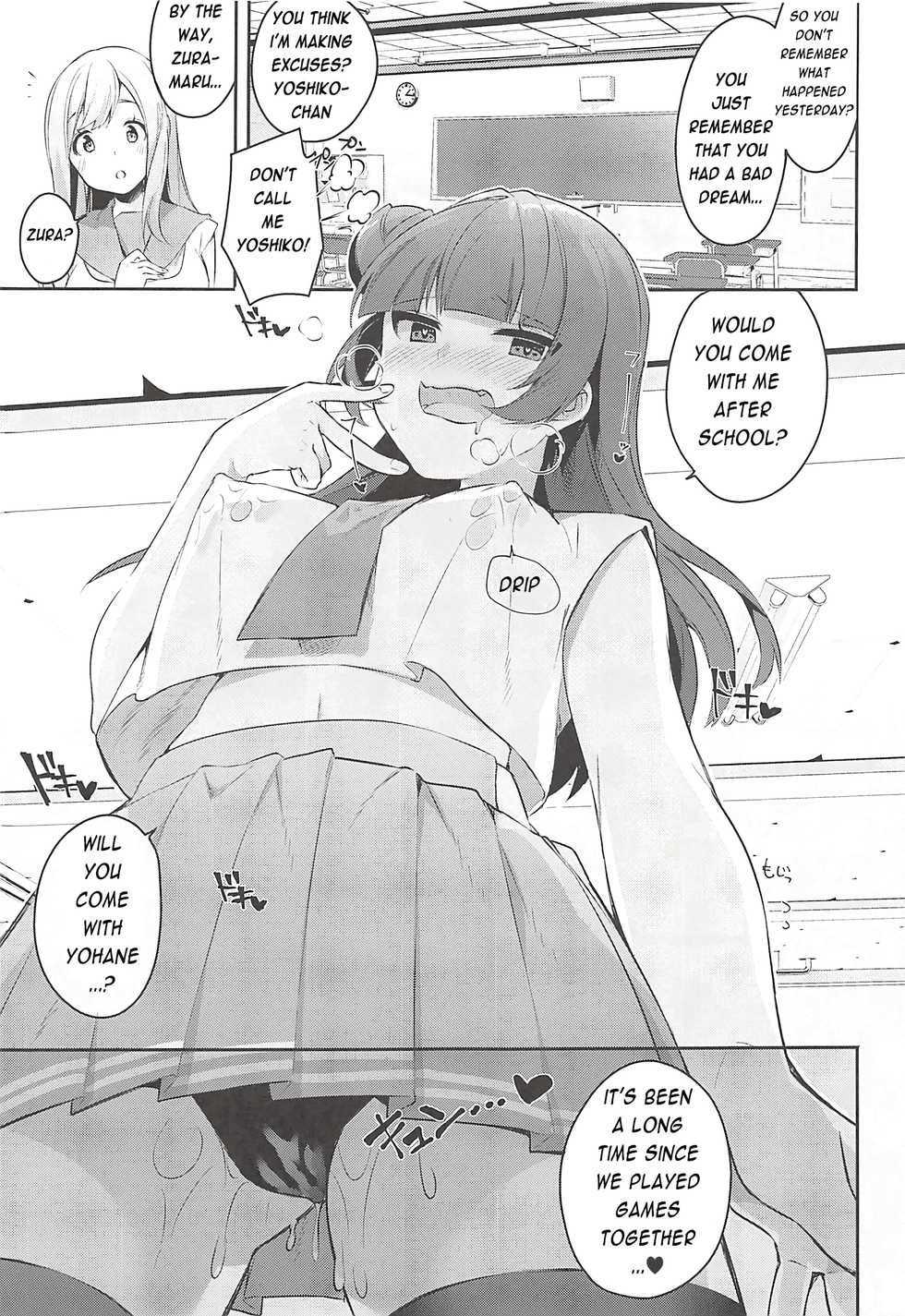 (Bokura no Love Live! 16) [Inbou no Teikoku (IN-KA of the Dead, Itohana)] Ero Name Koukan da yo! DaiMari YoshiMaru Funnyuu Omorashi Matsuri!! (Love Live! Sunshine!!) [English] [Enderleaf] - Page 16