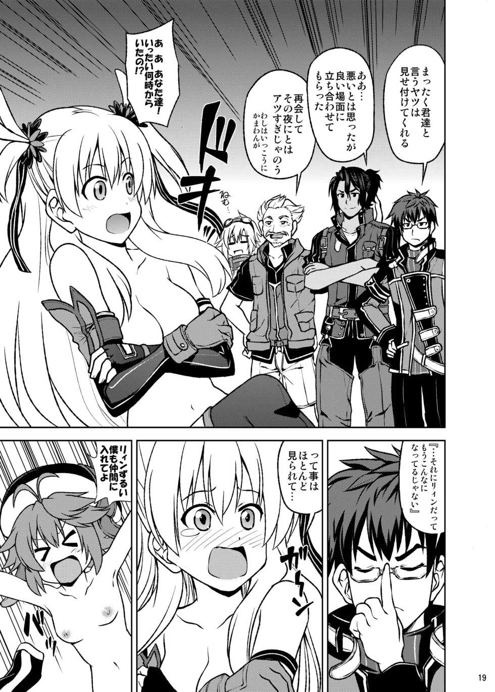 [Haresaku (Akaiken)] Furachi na Alisa (The Legend of Heroes: Sen no Kiseki) [Digital] - Page 21