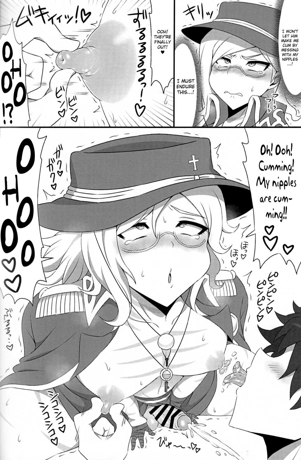 (Dai 24-ji ROOT4to5) [Budoutou (Budou)] Mabuta o Tojiyo! | Close Your Eyes! (Fate/Grand Order) [English] [MintVoid] - Page 15