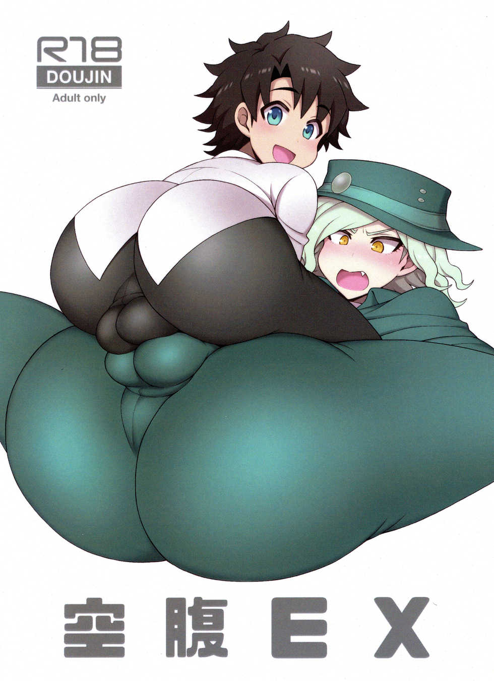 (Dai 27-ji ROOT4to5) [Budoutou (Budou)] Kuufuku EX | EX Hunger (Fate/Grand Order) [English] [MintVoid] - Page 1