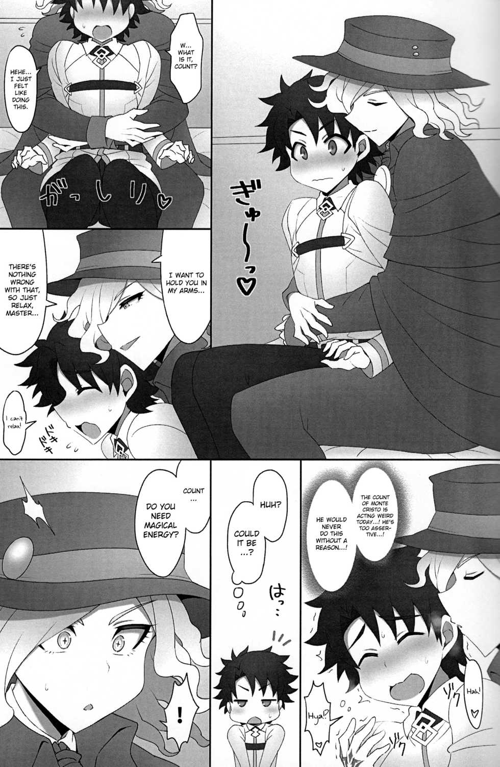 (Dai 27-ji ROOT4to5) [Budoutou (Budou)] Kuufuku EX | EX Hunger (Fate/Grand Order) [English] [MintVoid] - Page 3