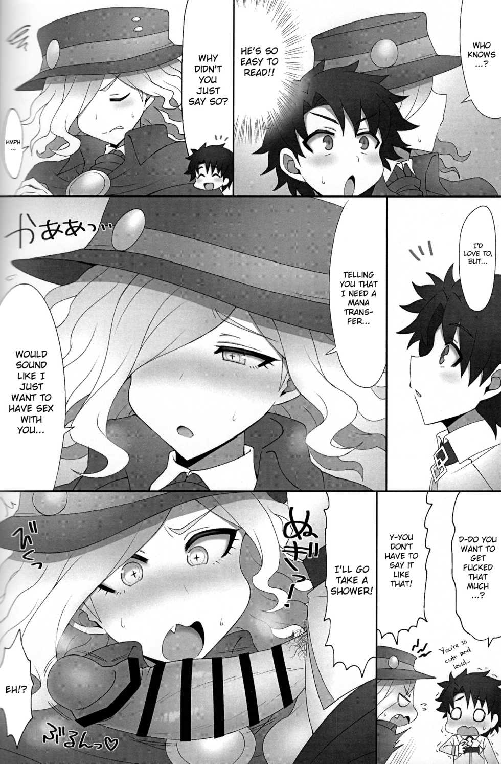(Dai 27-ji ROOT4to5) [Budoutou (Budou)] Kuufuku EX | EX Hunger (Fate/Grand Order) [English] [MintVoid] - Page 4