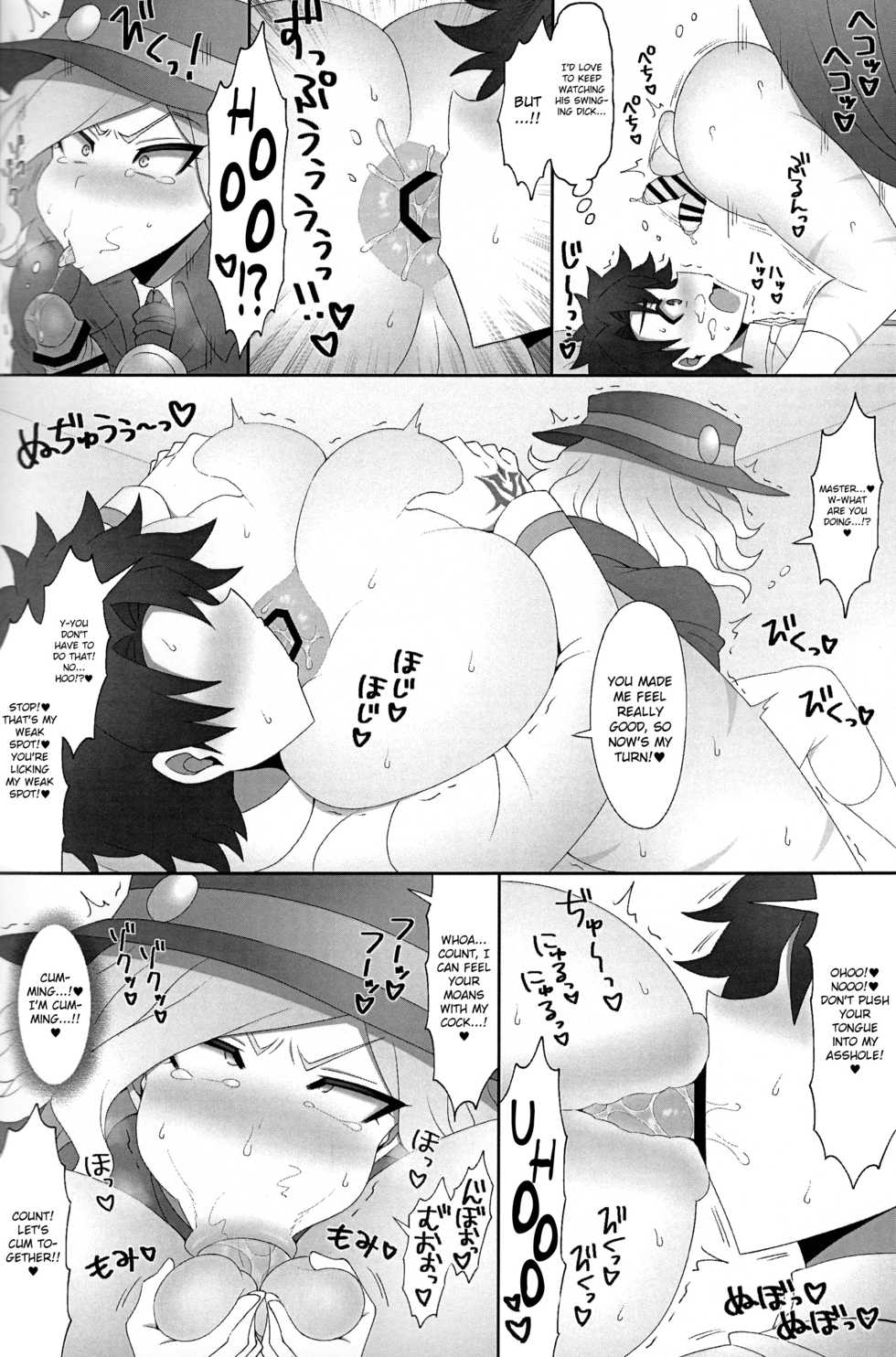 (Dai 27-ji ROOT4to5) [Budoutou (Budou)] Kuufuku EX | EX Hunger (Fate/Grand Order) [English] [MintVoid] - Page 10