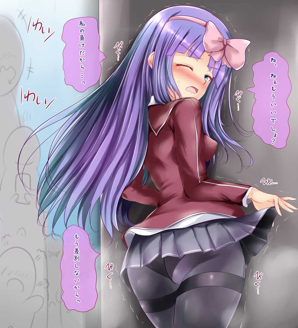 [Andrew] Hashira no Kage de Kossori (Namaiki) (Yu-Gi-Oh!) - Page 2