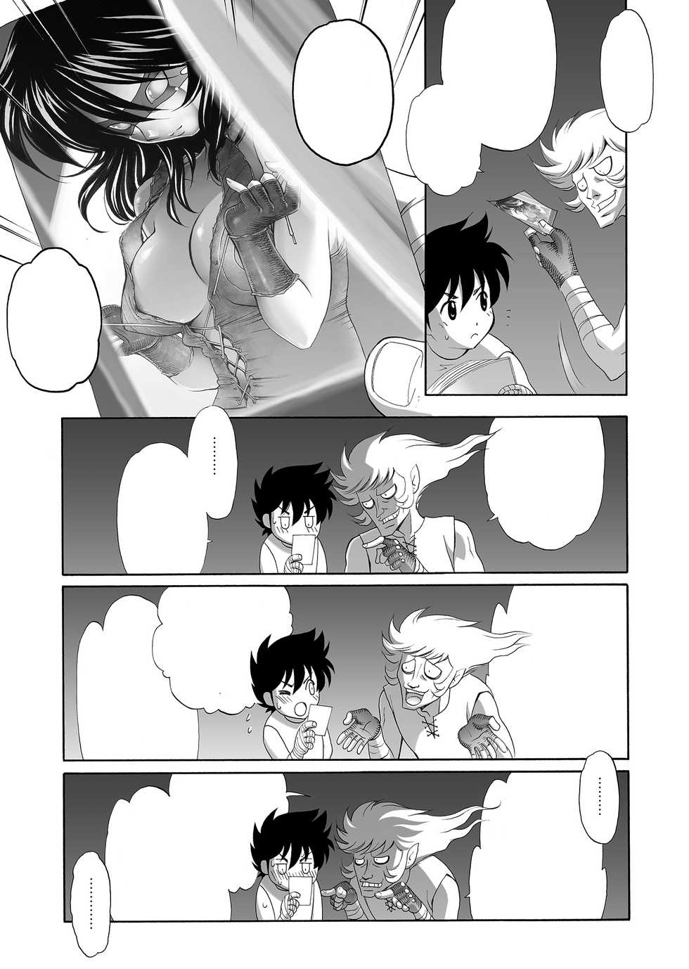 [Eric Peterson (Arao Masaki)] S.I.S.I.O.K.N.M.A. (Saint Seiya) [Textless] [Digital] - Page 8