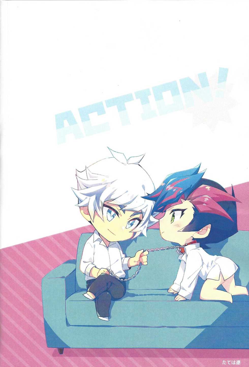 (Ore no Turn 7)) [Neji-shiki warutsu (Yadoli Yura, Tatewa Ryō, Momokawa kaiko)] Himitsu no hōkago - RyōYū AV dan'yū paro gōdō-shi - (Yu-Gi-Oh! VRAINS) - Page 5