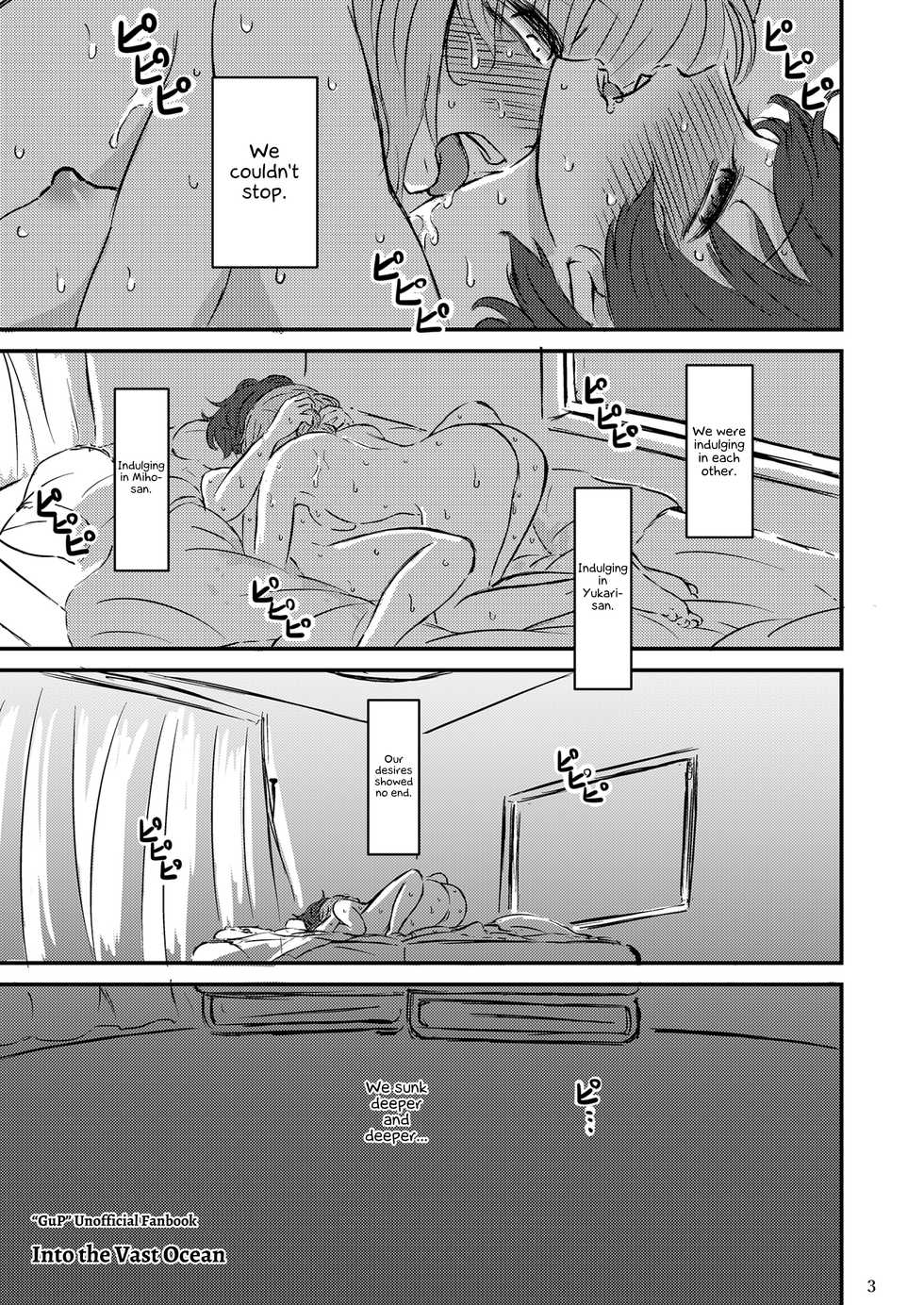 [Ooarai Nourakudou (Noumen)] Taikai ni Shizumu. (Girls und Panzer) [English] {Hennojin} [Digital] - Page 4