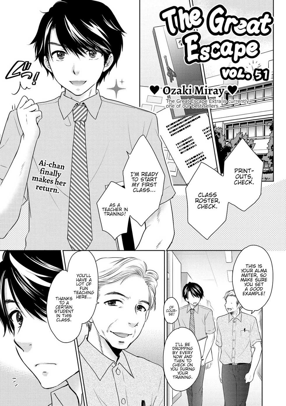 [Ozaki Miray] The Great Escape Vol. 51 (COMIC Megastore DEEP Vol. 28) [English] {Hennojin} [Digital] - Page 1
