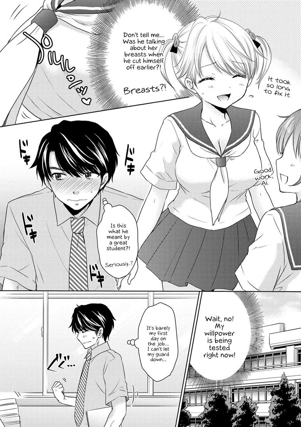 [Ozaki Miray] The Great Escape Vol. 51 (COMIC Megastore DEEP Vol. 28) [English] {Hennojin} [Digital] - Page 4