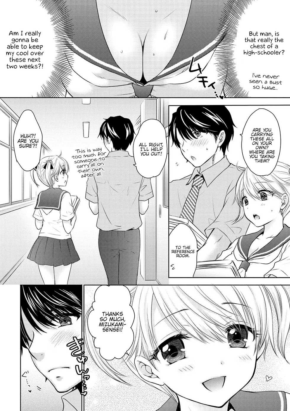 [Ozaki Miray] The Great Escape Vol. 51 (COMIC Megastore DEEP Vol. 28) [English] {Hennojin} [Digital] - Page 6