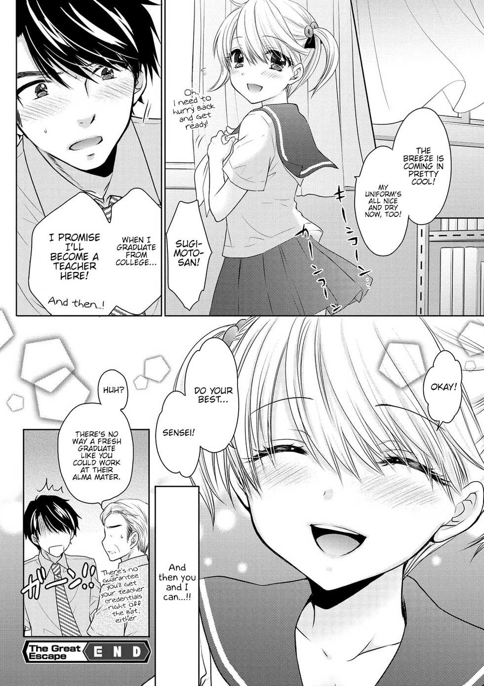 [Ozaki Miray] The Great Escape Vol. 51 (COMIC Megastore DEEP Vol. 28) [English] {Hennojin} [Digital] - Page 20