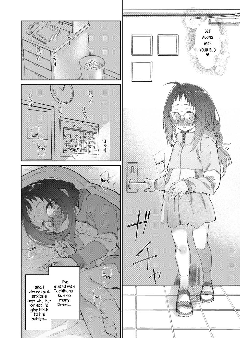 [KashiNoKi (Midori No Rupe)] Skirt to Kiseichuu 2 [English] {Hennojin} [Digital] - Page 22